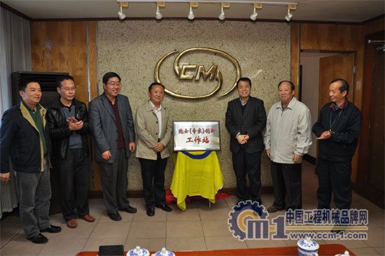 LY.COM-乐鱼(中国)
院士（专家）创新工作站揭牌